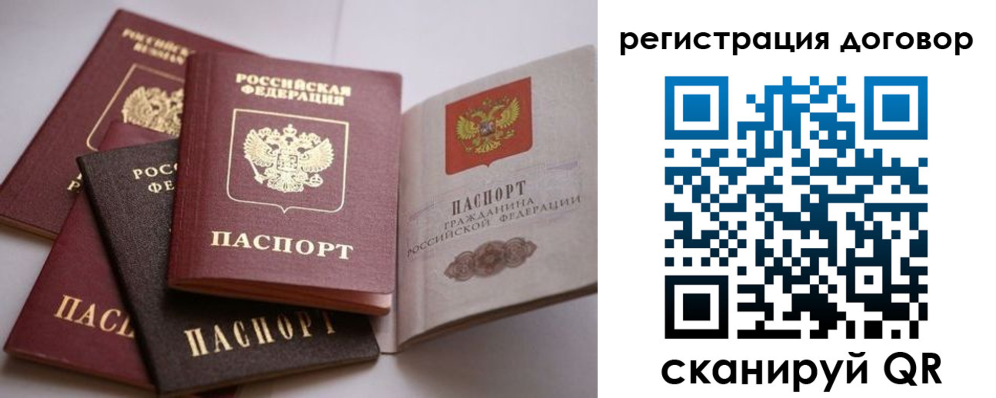 прописка в Новомичуринске